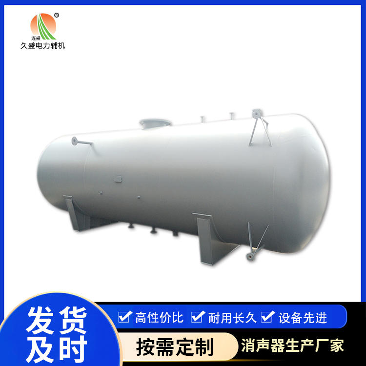 钟山旋膜式除氧器：性能优势和应用领域